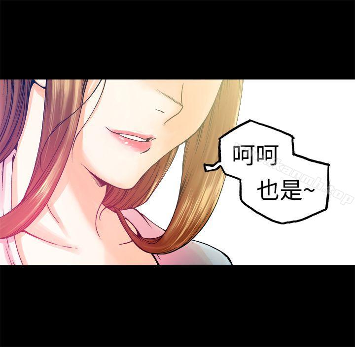 暧昧(完结)第6话