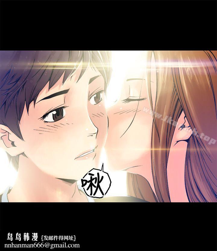 暧昧(完结)第6话