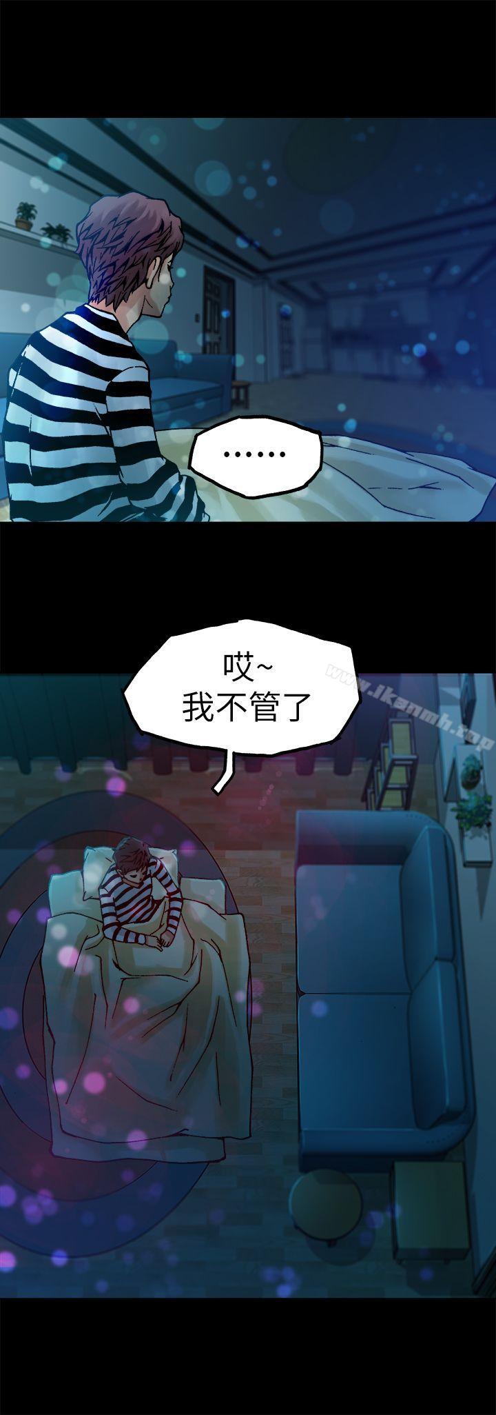 暧昧(完结)第6话