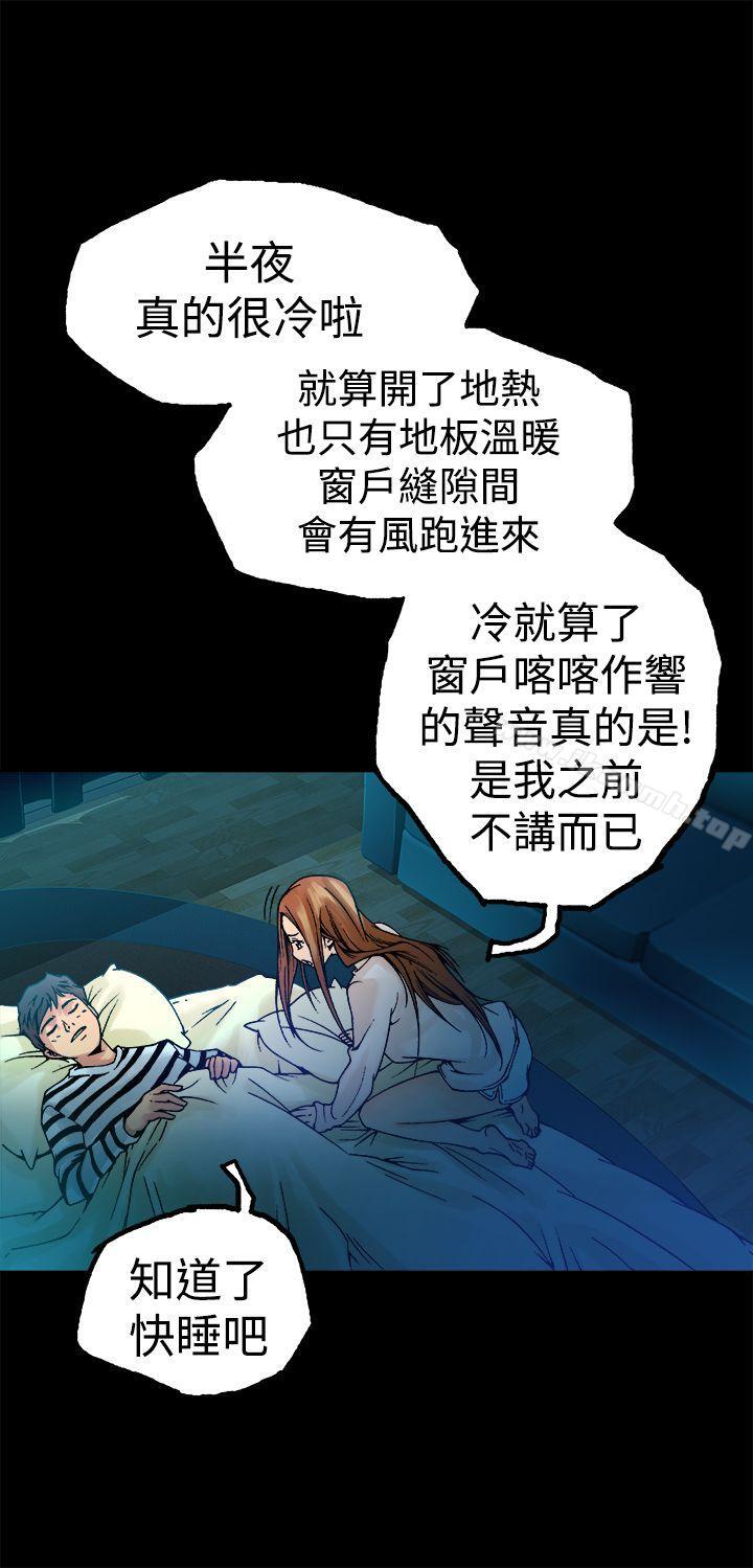 暧昧(完结)第6话