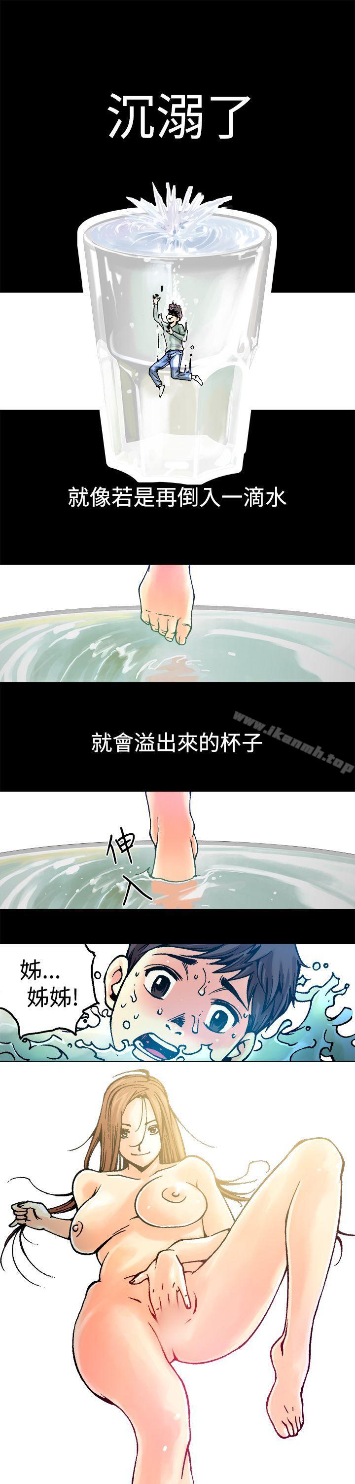 暧昧(完结)第7话
