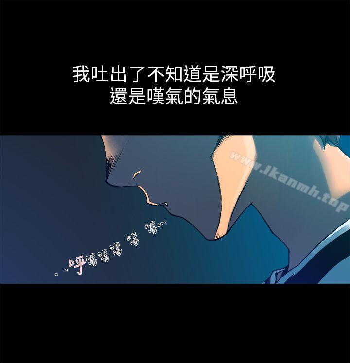 暧昧(完结)第7话
