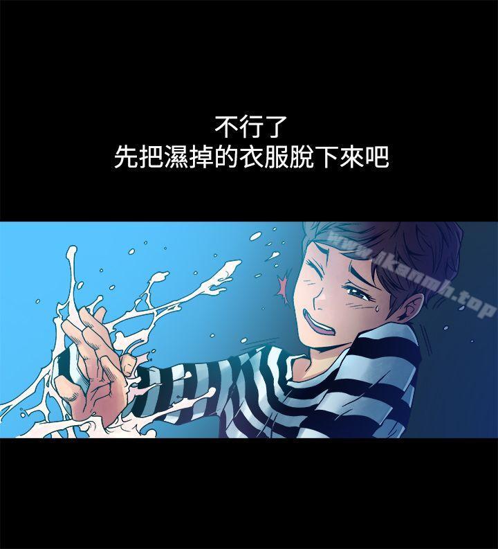 暧昧(完结)第8话