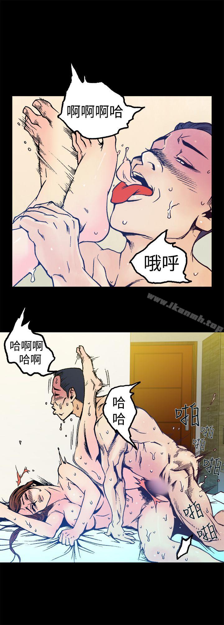 暧昧(完结)第9话