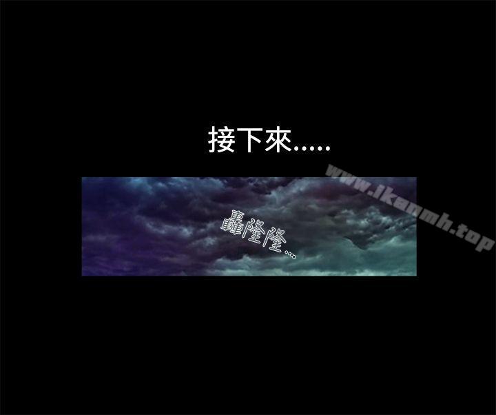 暧昧(完结)第9话