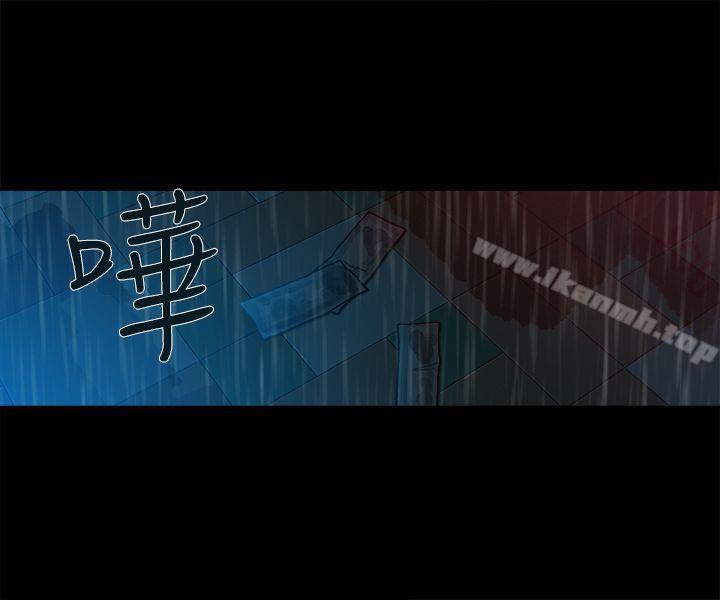 暧昧(完结)第9话
