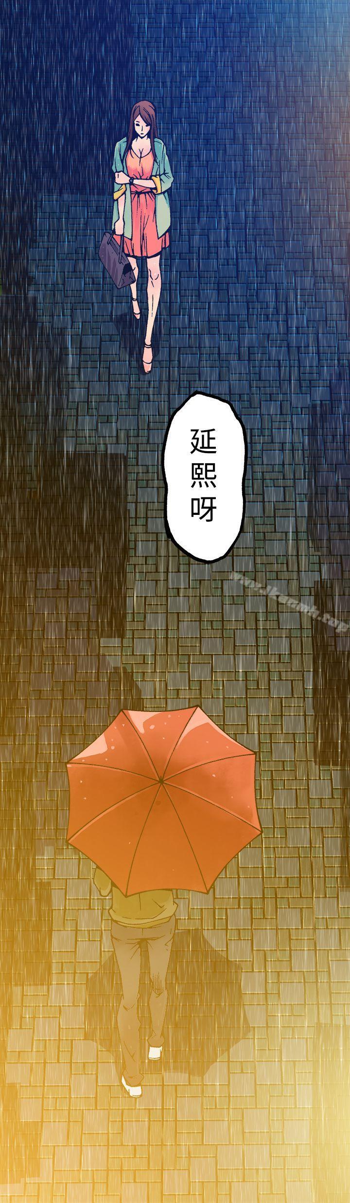 暧昧(完结)第9话