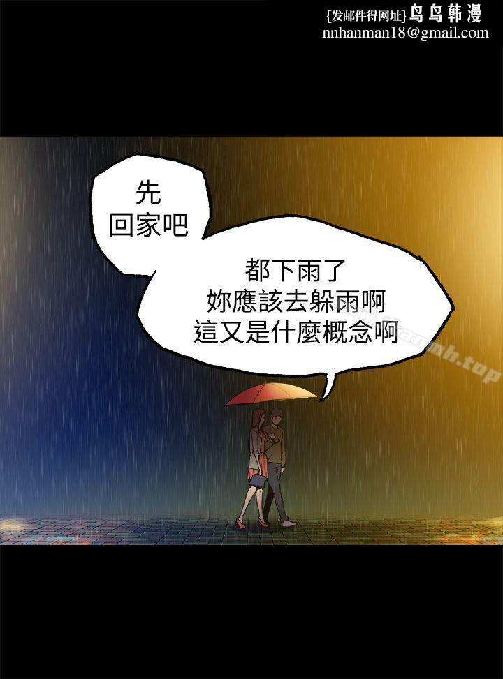 暧昧(完结)第9话
