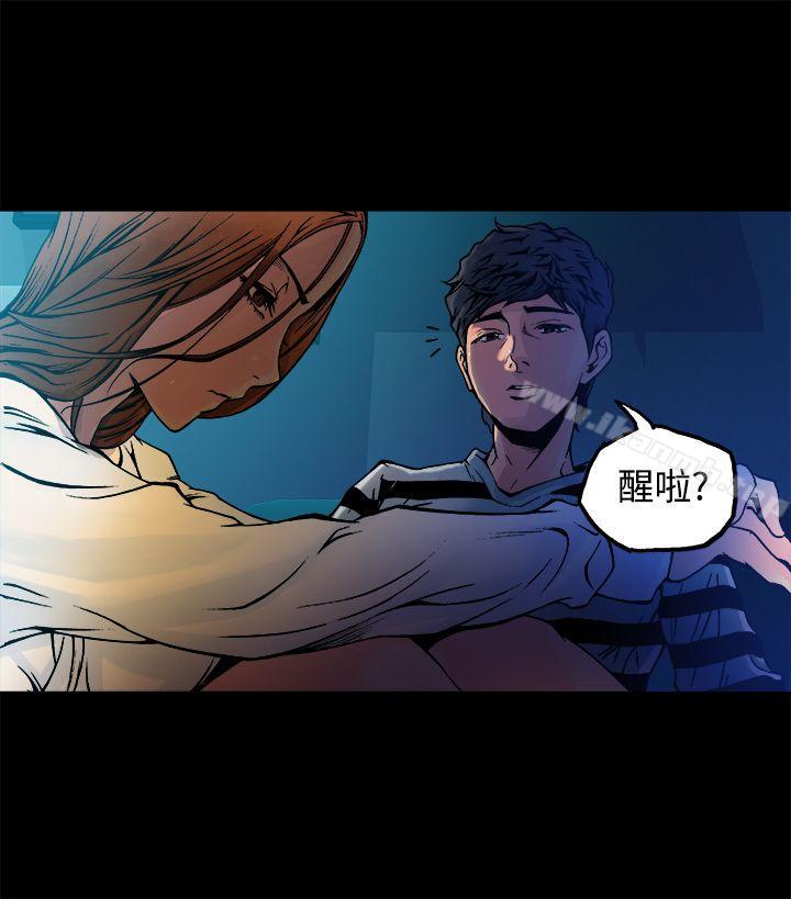 暧昧(完结)第9话