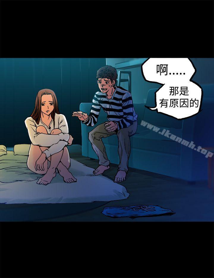 暧昧(完结)第9话