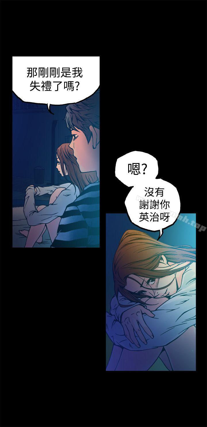 暧昧(完结)第9话