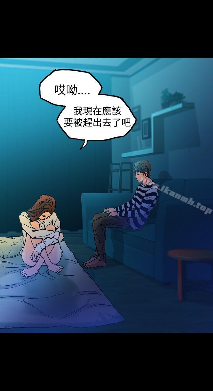 暧昧(完结)第9话