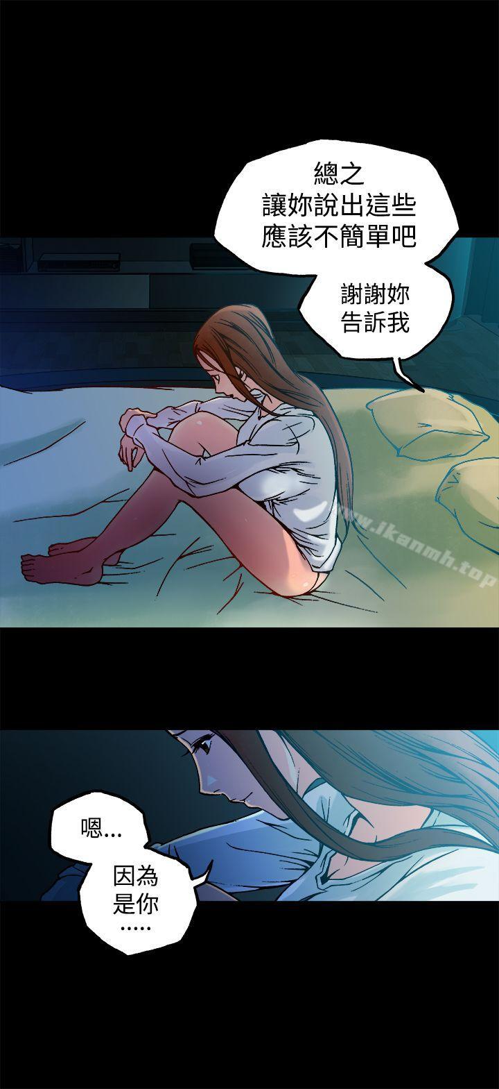 暧昧(完结)第9话