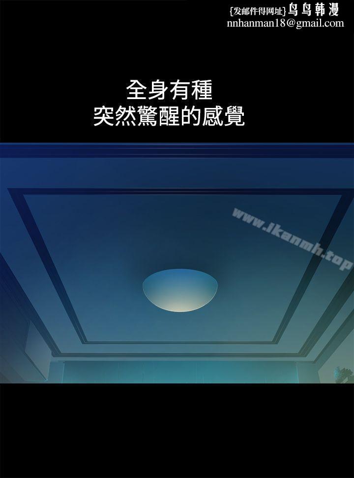 暧昧(完结)第10话