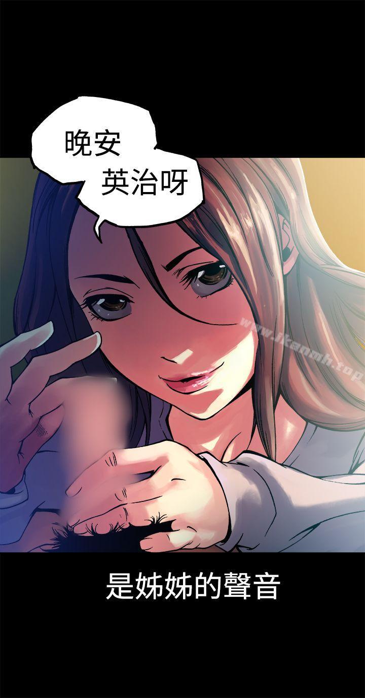 暧昧(完结)第10话
