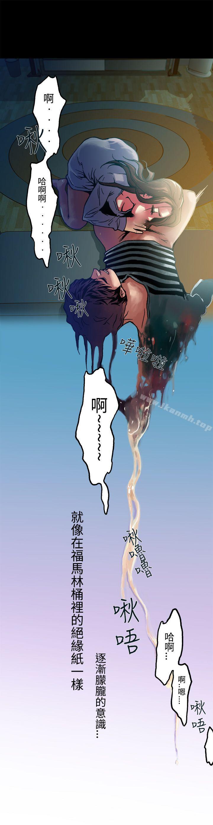 暧昧(完结)第10话