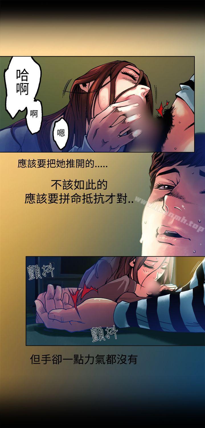 暧昧(完结)第10话
