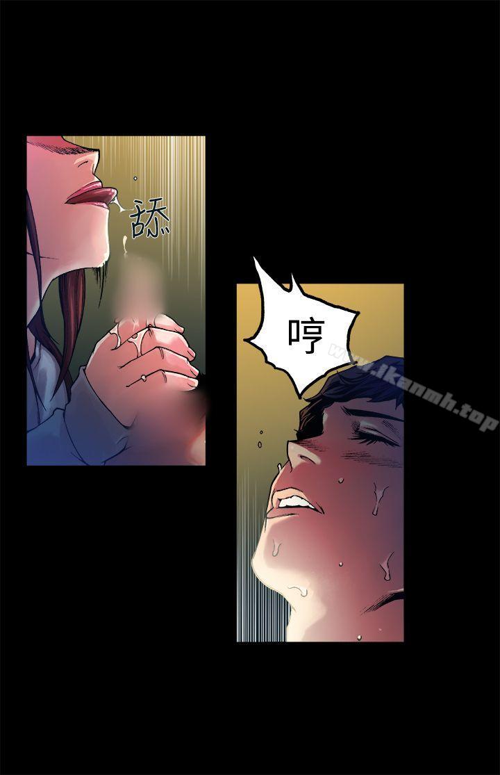 暧昧(完结)第10话