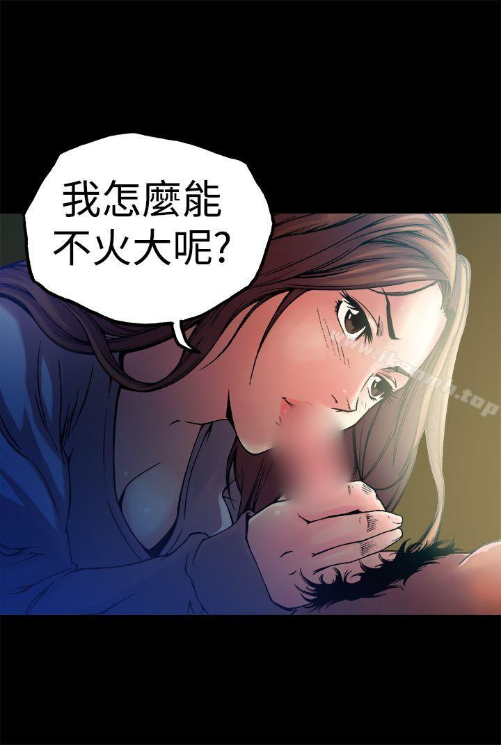 暧昧(完结)第10话