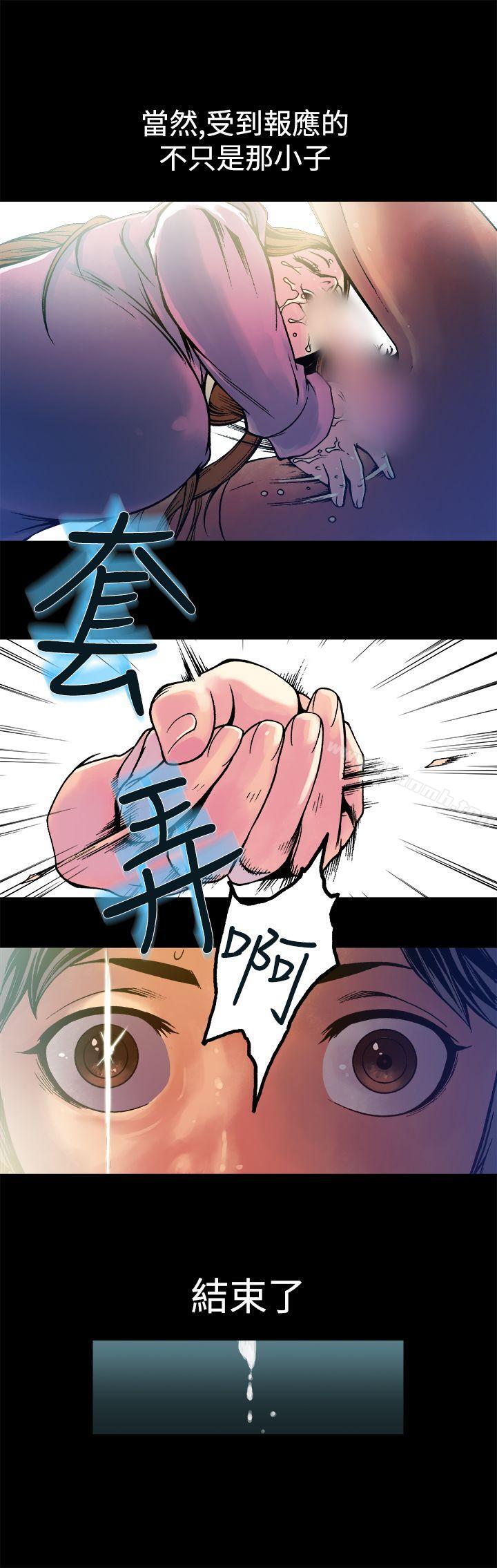 暧昧(完结)第10话