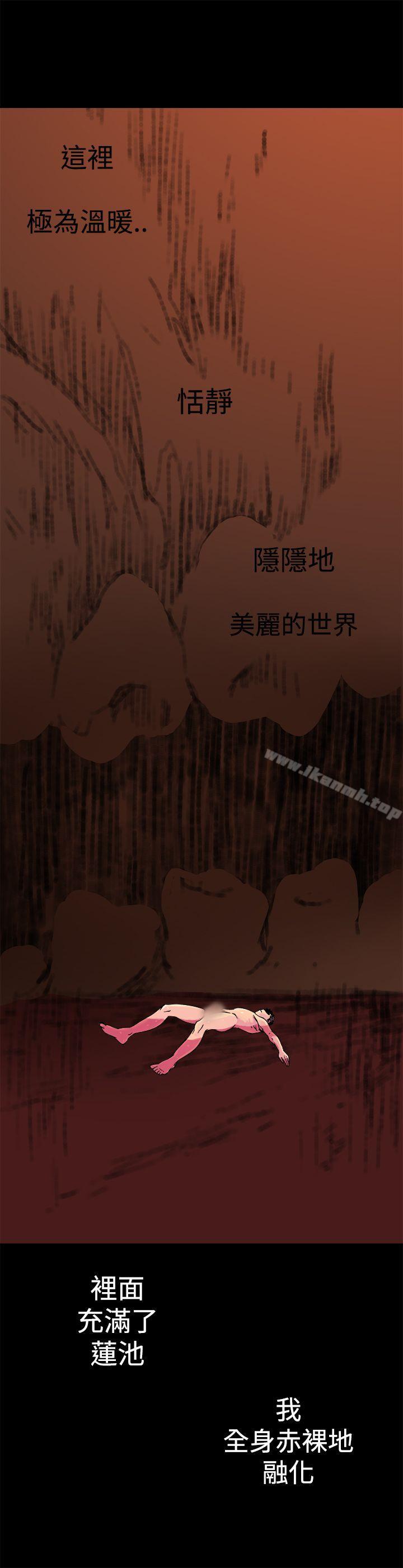 暧昧(完结)第10话