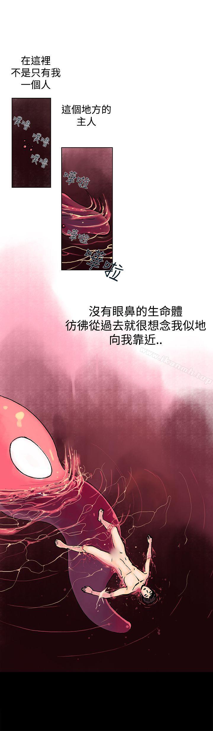 暧昧(完结)第10话