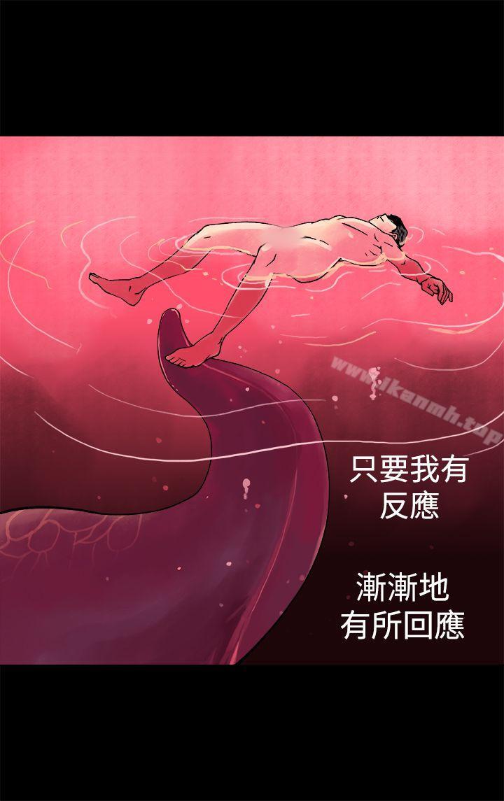 暧昧(完结)第10话