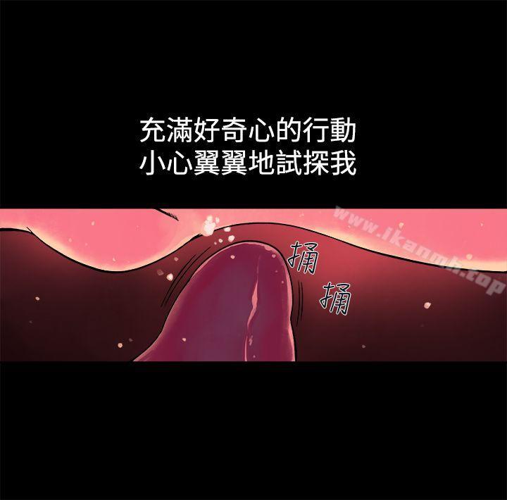 暧昧(完结)第10话