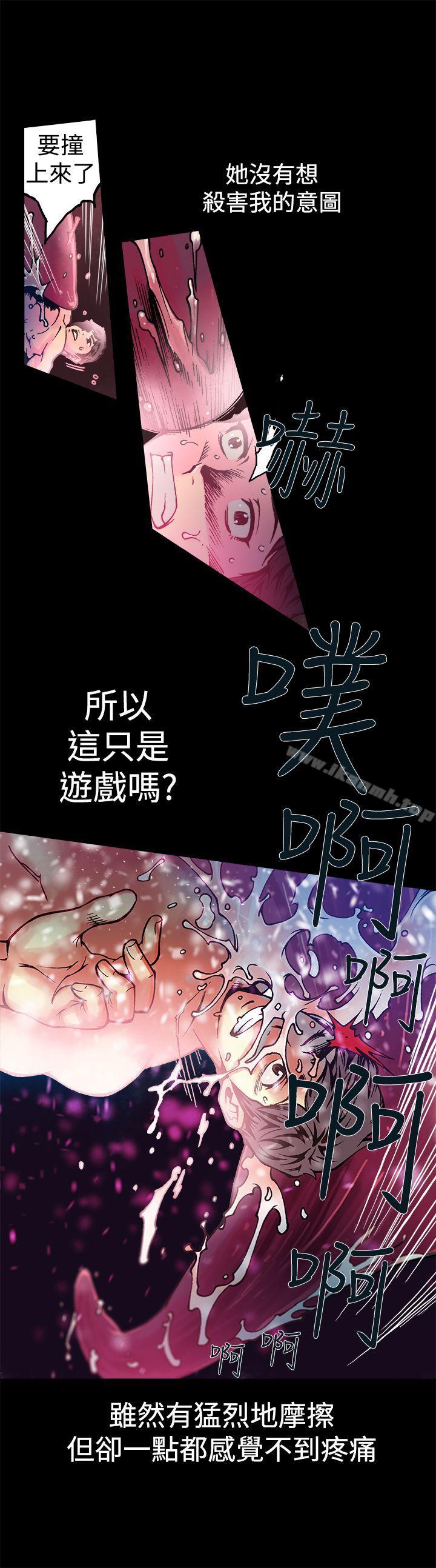 暧昧(完结)第10话