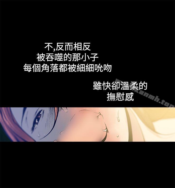 暧昧(完结)第11话