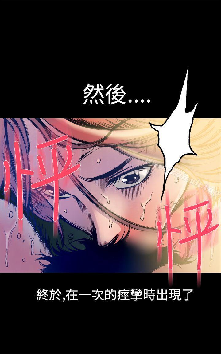 暧昧(完结)第11话