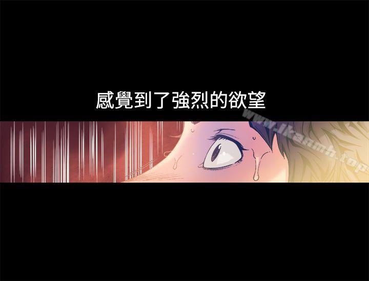 暧昧(完结)第11话