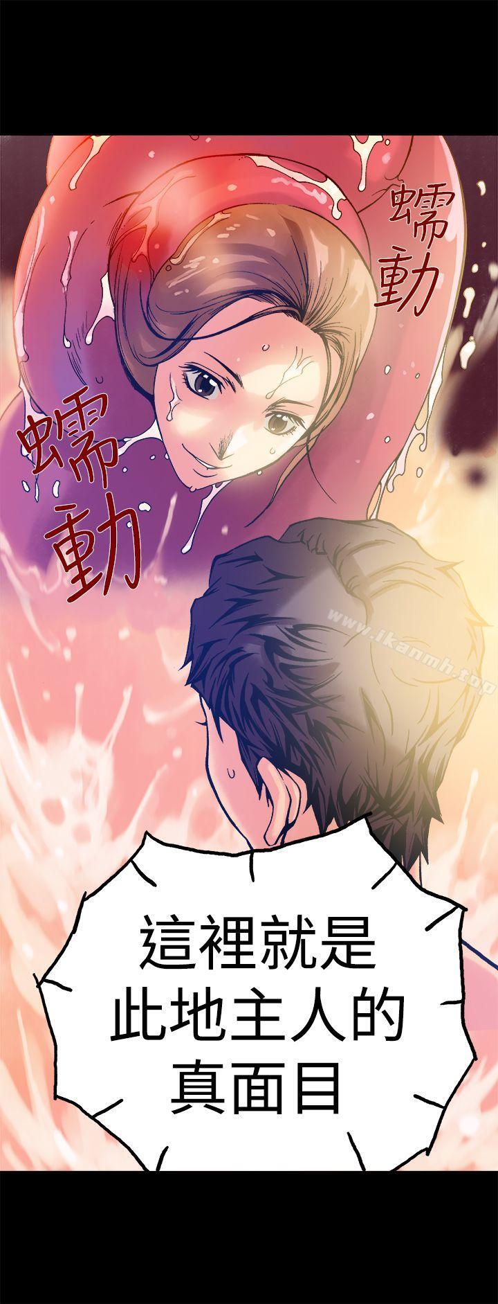 暧昧(完结)第11话