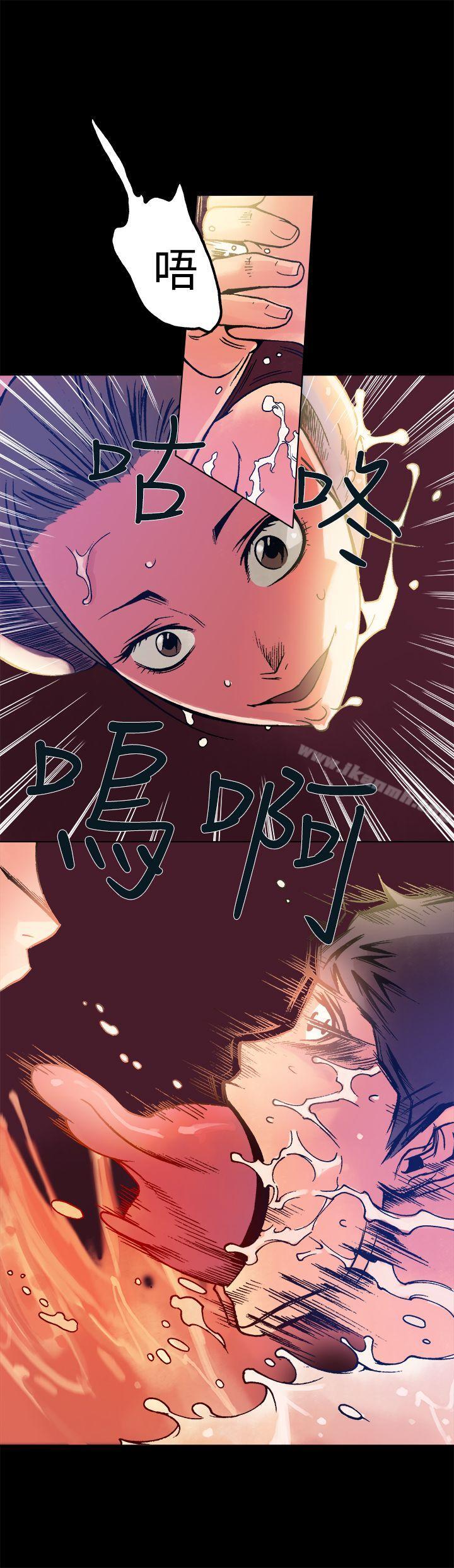 暧昧(完结)第11话