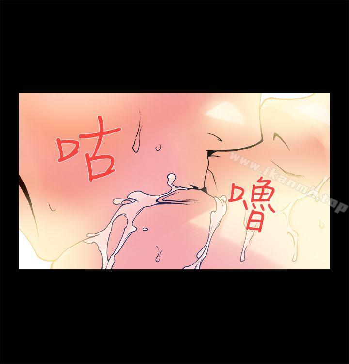 暧昧(完结)第11话