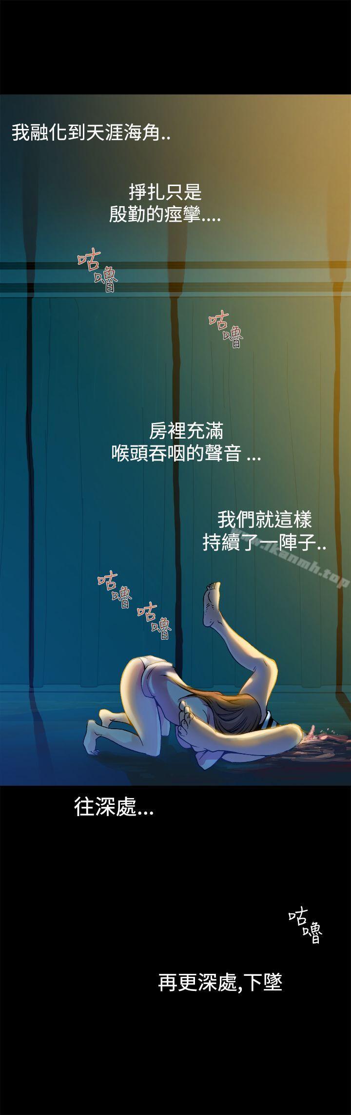 暧昧(完结)第11话