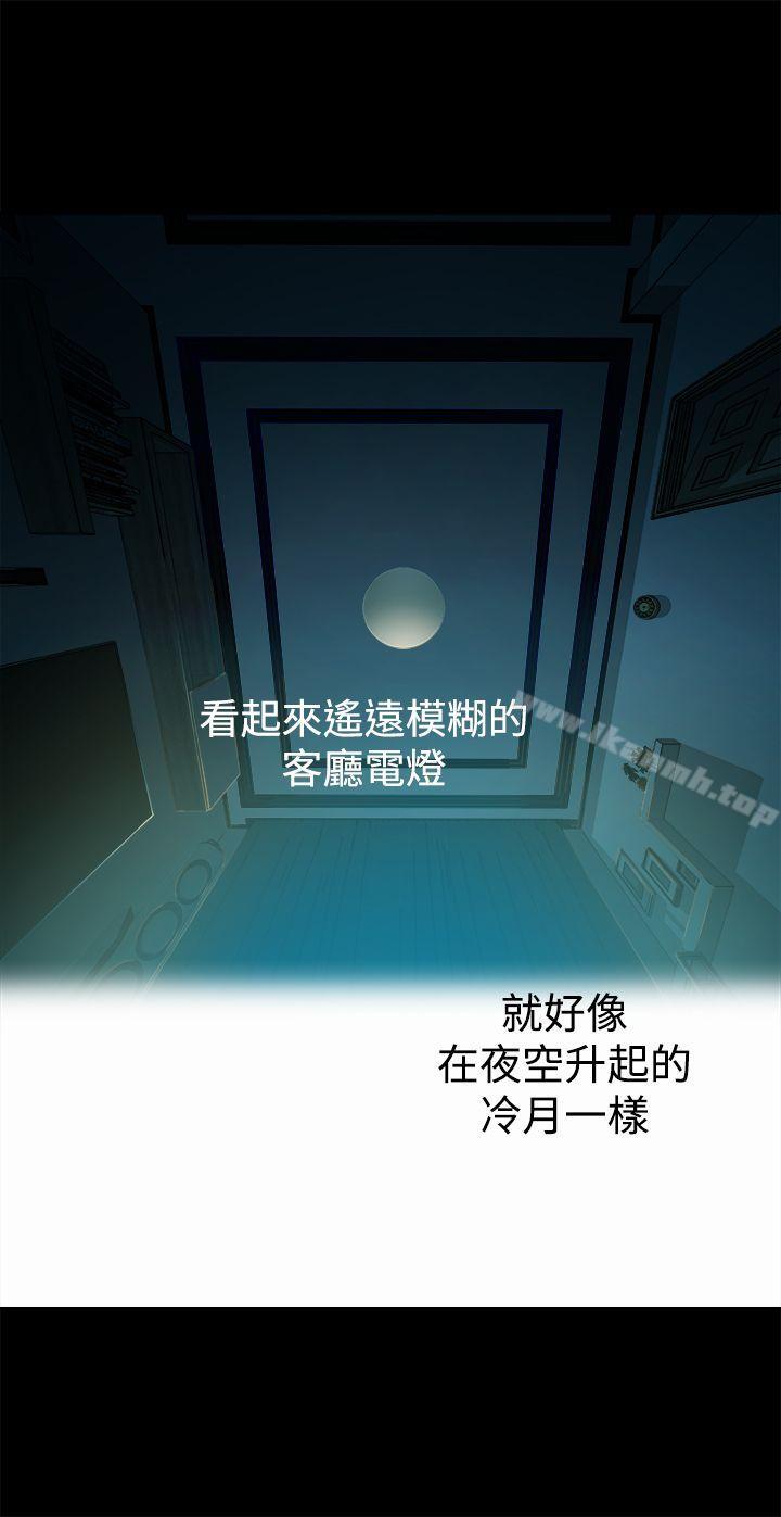暧昧(完结)第11话
