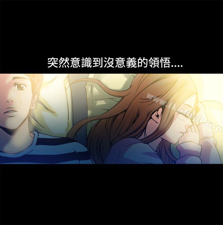 暧昧(完结)第11话
