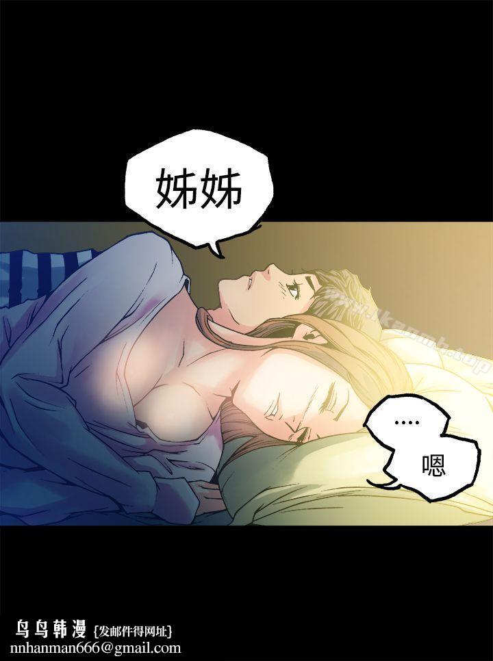 暧昧(完结)第11话