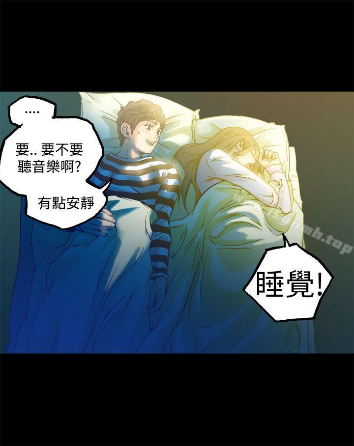 暧昧(完结)第11话
