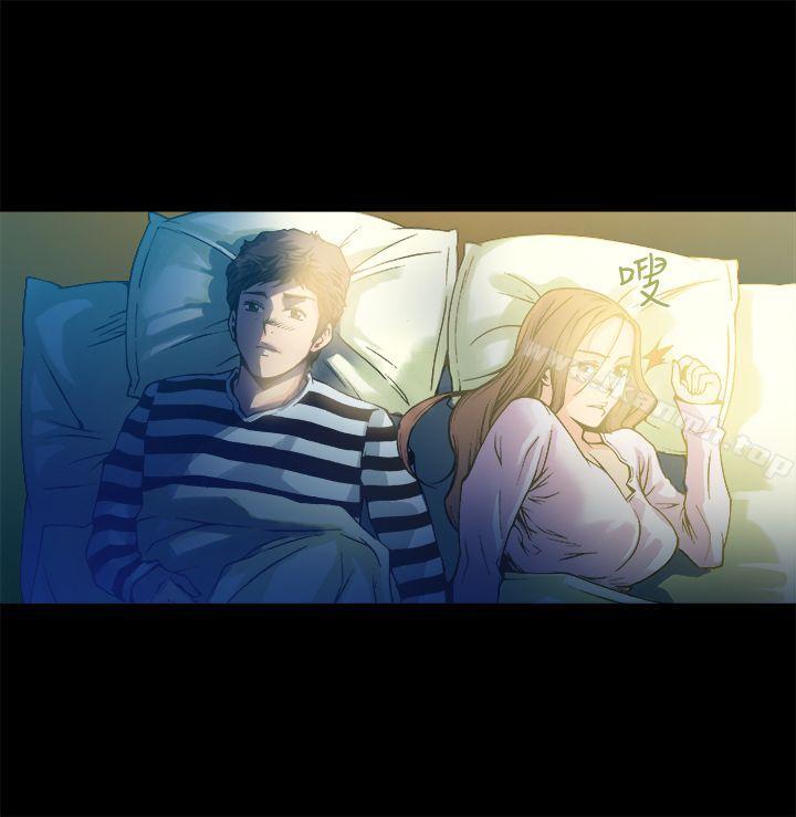 暧昧(完结)第11话