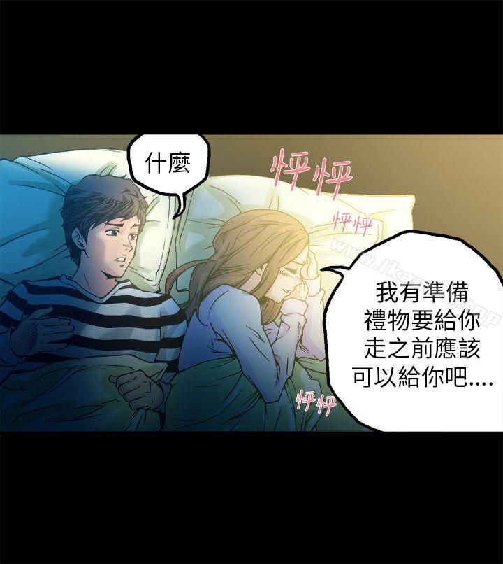 暧昧(完结)第11话