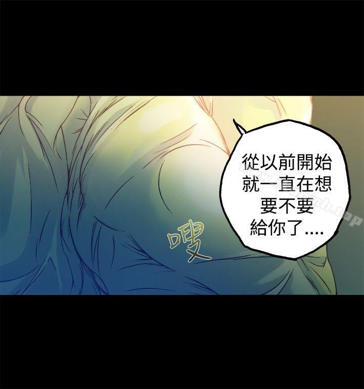暧昧(完结)第11话