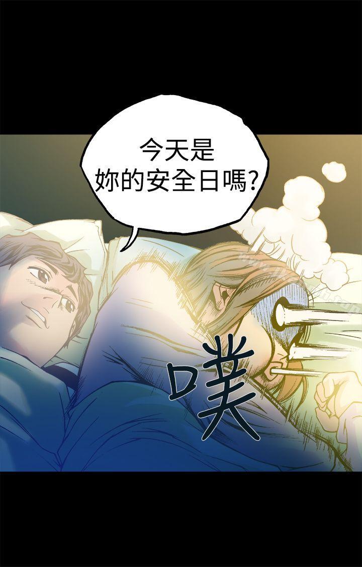 暧昧(完结)第11话