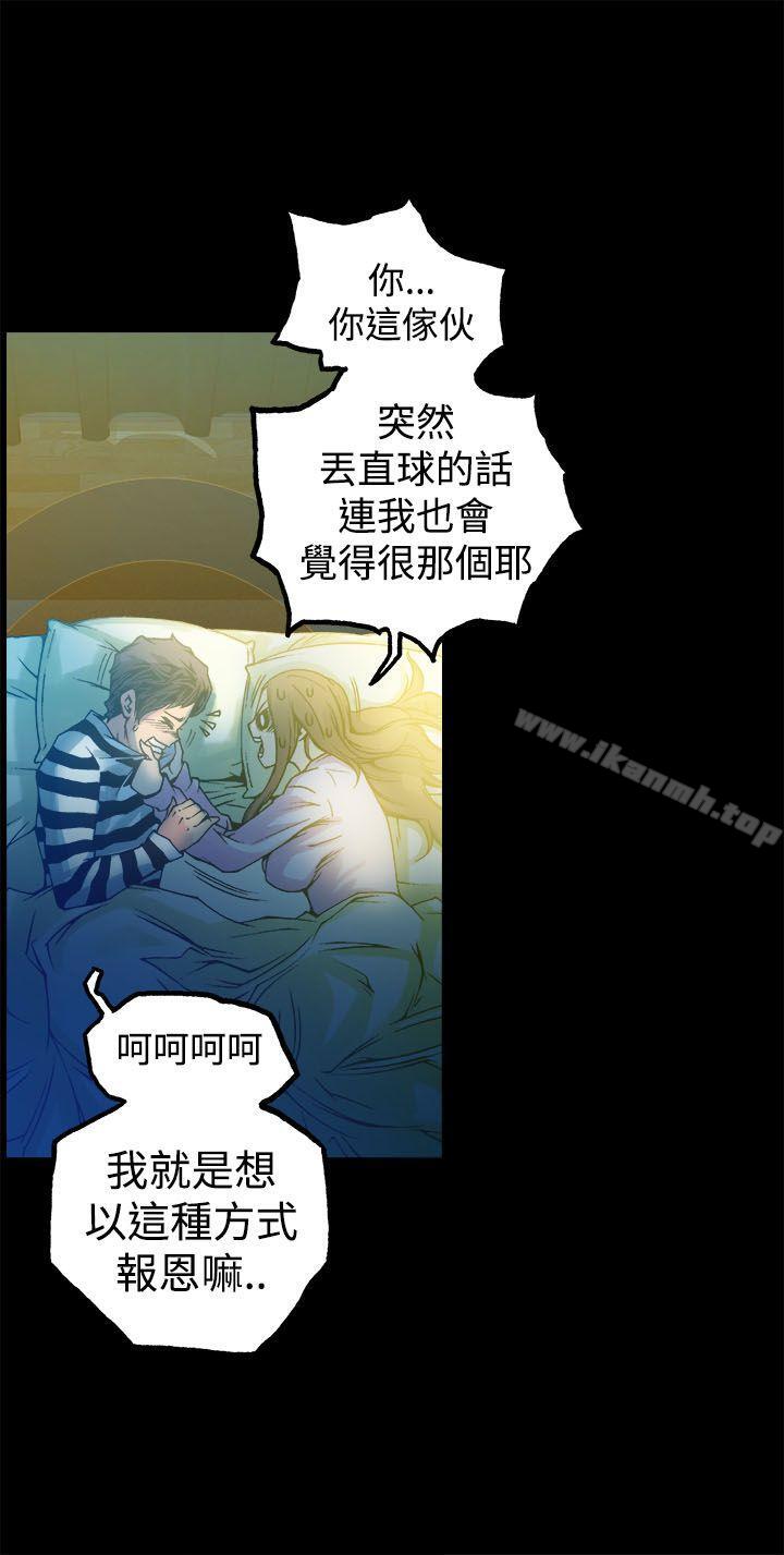 暧昧(完结)第11话