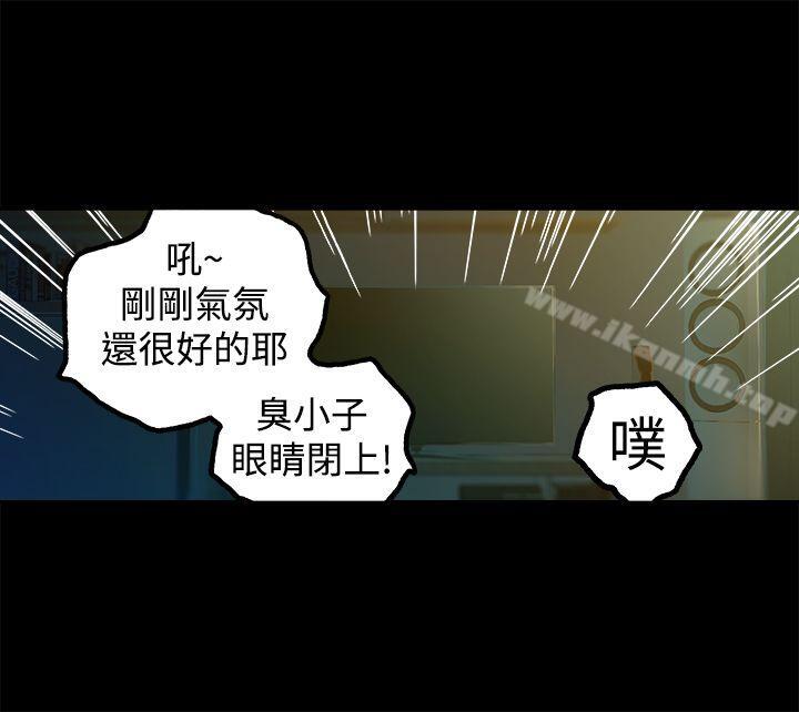 暧昧(完结)第11话