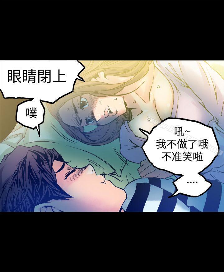 暧昧(完结)第11话