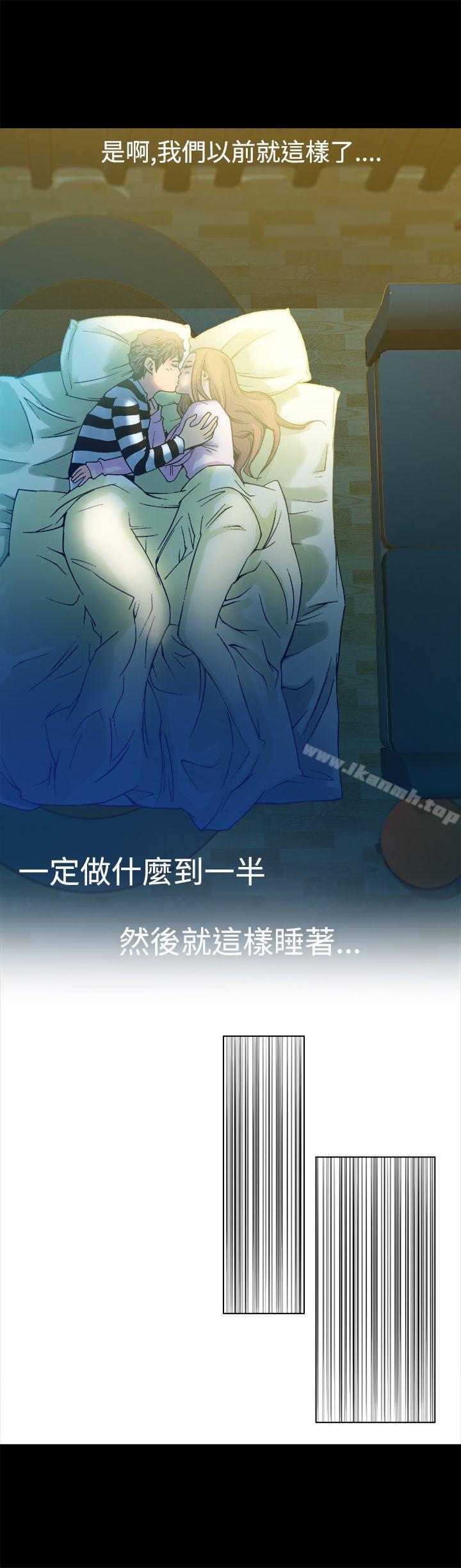 暧昧(完结)第11话