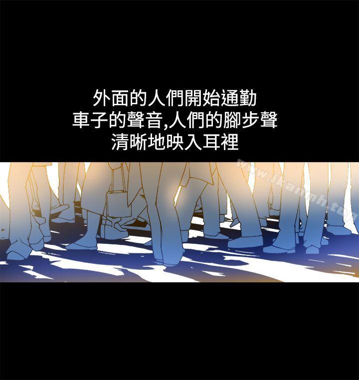暧昧(完结)第11话