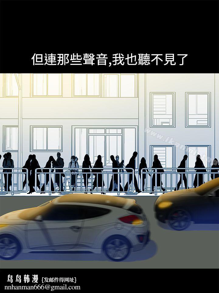 暧昧(完结)第11话